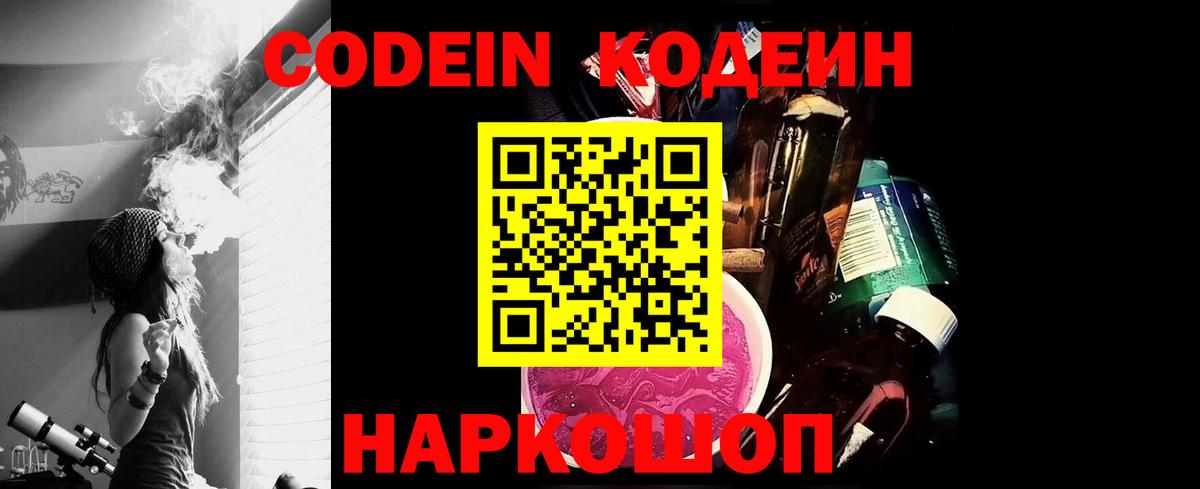 Зеленогорск  Вход с VPN  Гашиш  Продажа наркотиков  Cocaine  Экстази  Мефедрон   Каннабис 