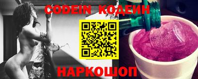 кокаин перу Донской