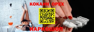 кокаин колумбия Донецк