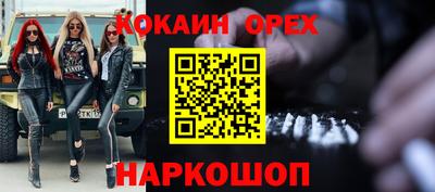 кокаин перу Донской