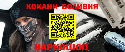 кокаин колумбия Донецк