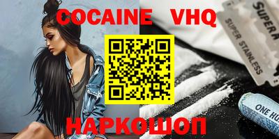 кокаин перу Донской