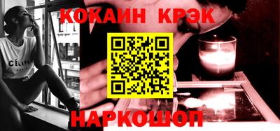 кокаин перу Донской