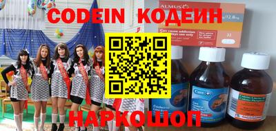 кокаин перу Донской