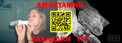 дмт Дубна