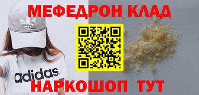 кокаин перу Донской