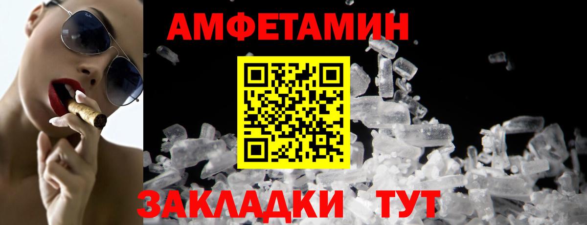 Первитин Methamphetamine  Первитин  Зеленогорск  Вход с VPN  Первитин Methamphetamine 