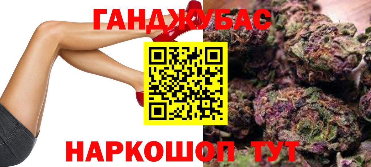 Конопля SATIVA & INDICA  Каннабис конопля  Зеленогорск  МАРИХУАНА Amnesia  Вход с VPN 